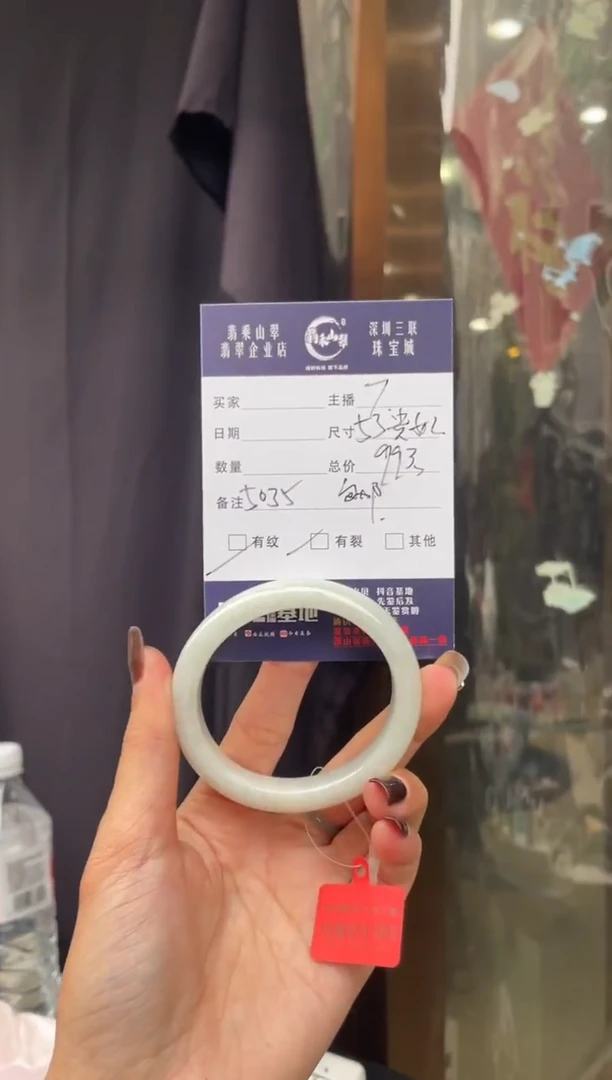 未镶嵌手镯翡翠Q 53贵妃 5035