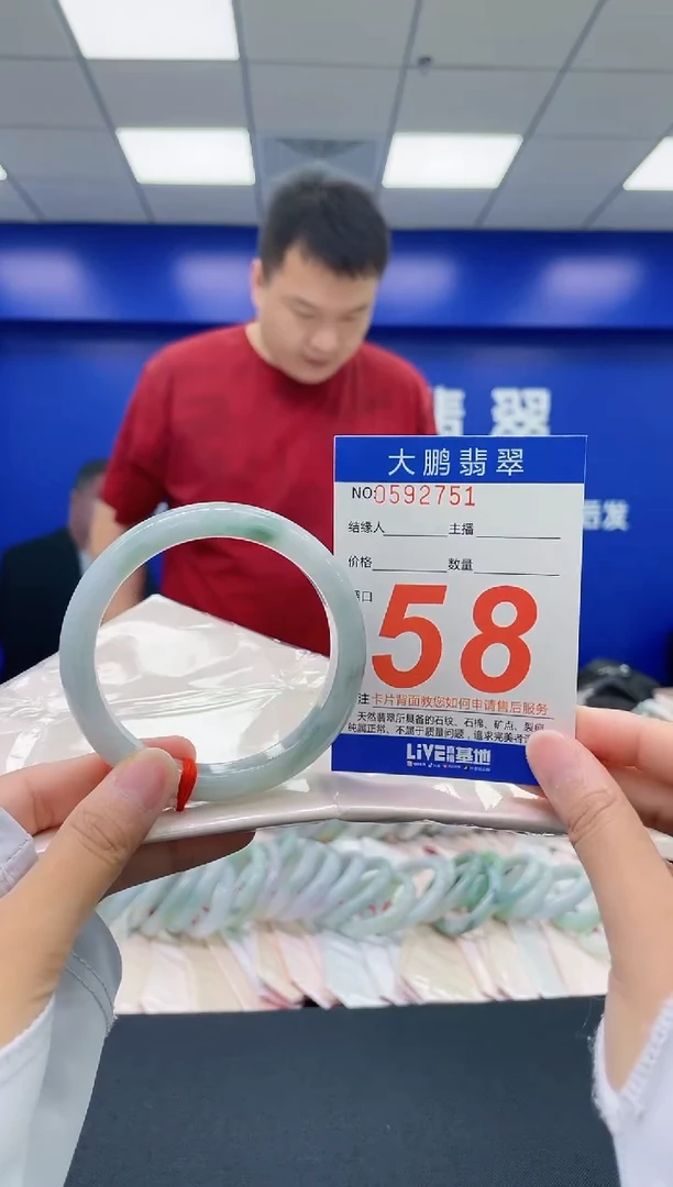 翡翠手镯未镶嵌AAAAAAAA