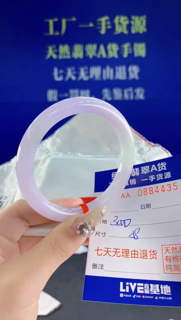 未镶嵌手镯翡翠35天然翡翠A货