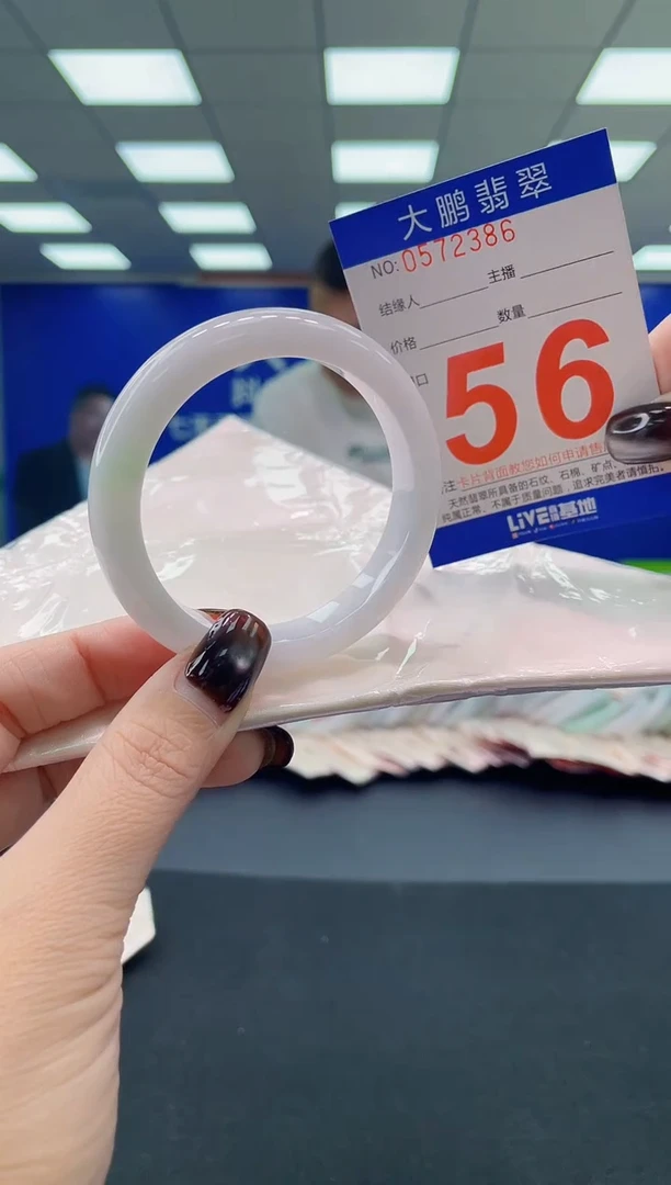 未镶嵌手镯翡翠AAAAAAAAAA