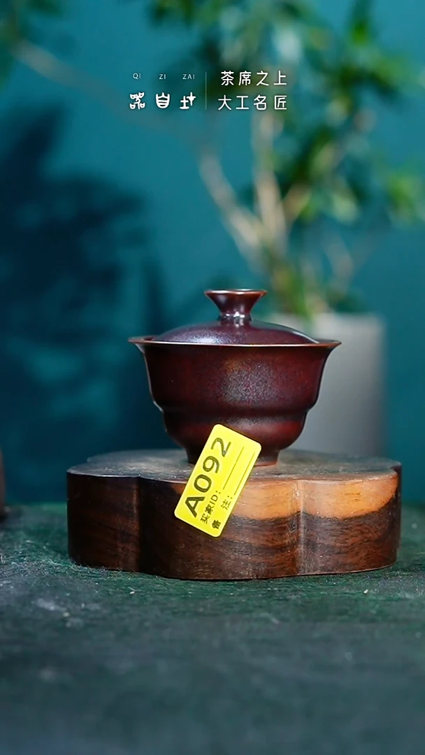 【闪购商品】瓷片神垕钧瓷 精品瓷器 园A092