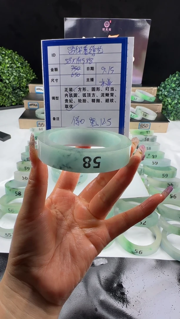 非金属无带***艺飘花  58