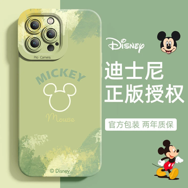迪士尼少女适用苹果16/15手机壳14pro/13promax创意12防摔11软壳