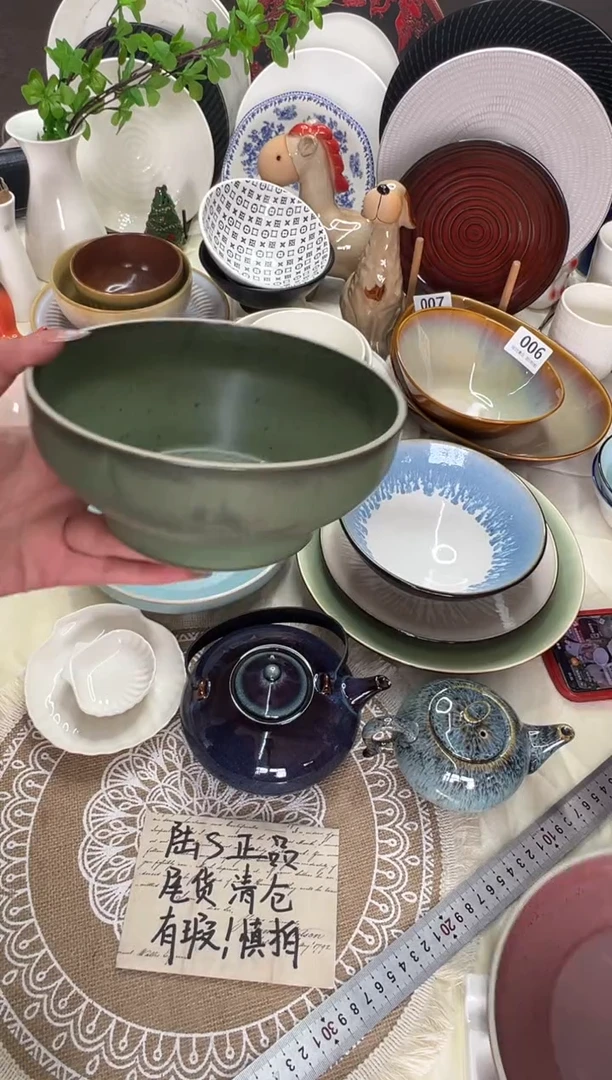 新骨瓷009瑕疵 烟灰绿6.25寸 碗