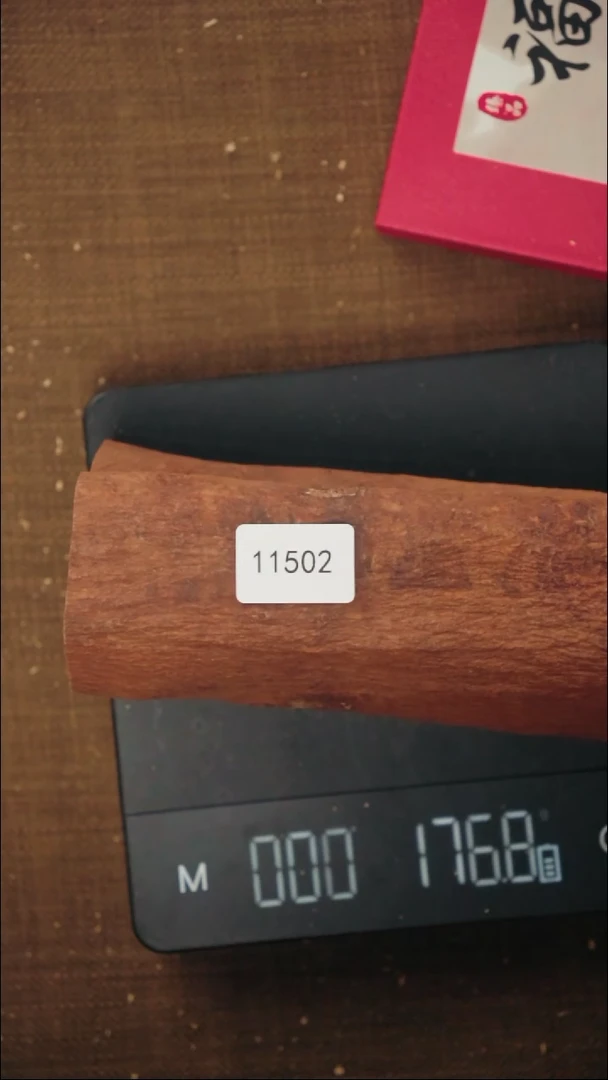 【闪购商品】香榧木木雕11502满油紫油桂176g