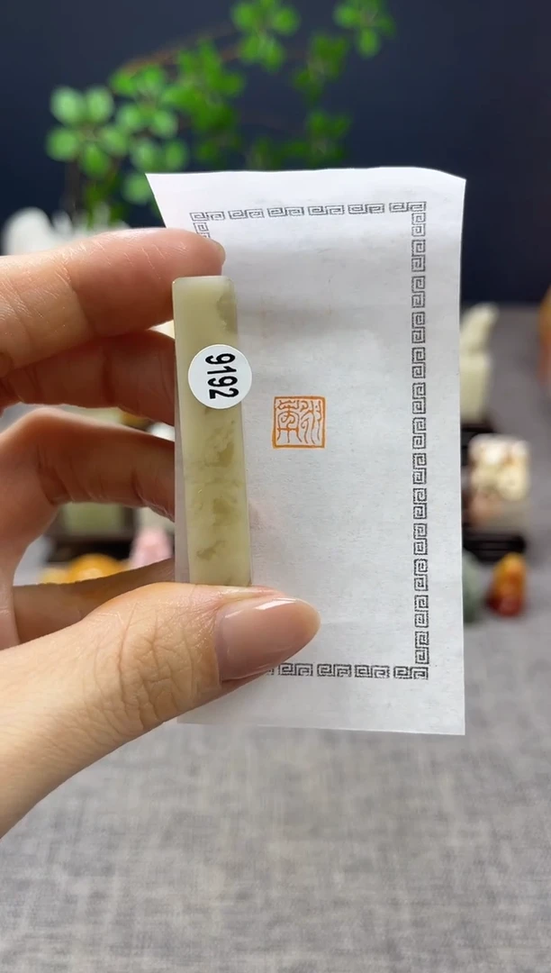 【闪购商品】昌化石印石9192