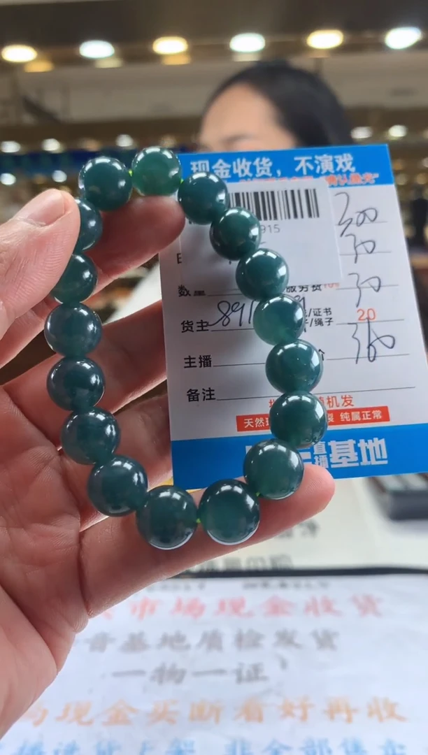 未镶嵌定制翡翠天然翡翠A货拍一发一 卡