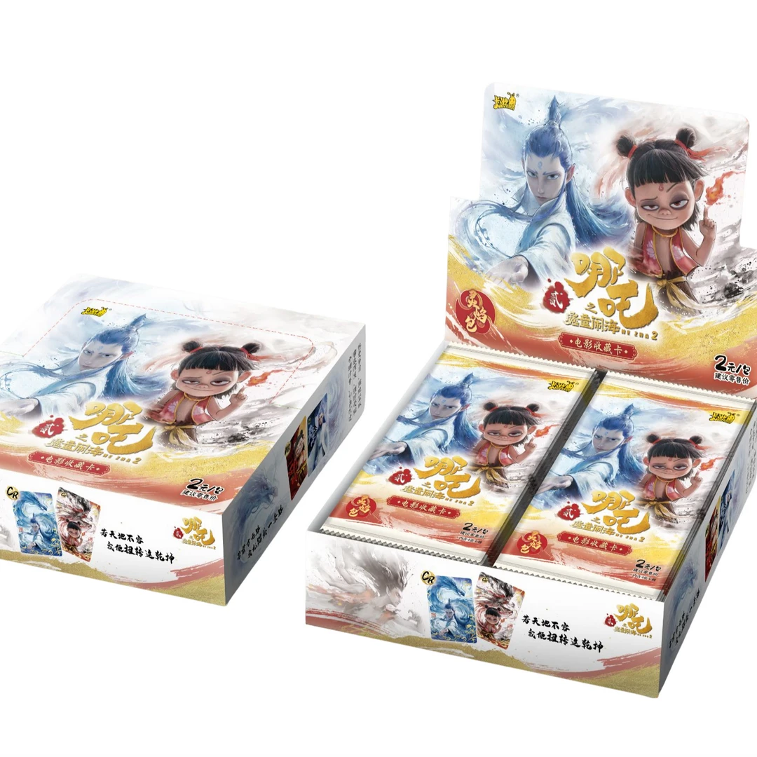 卡游（抓猪）哪吒2之魔童闹海 2元包灵焰包正品收藏卡（代拆）
