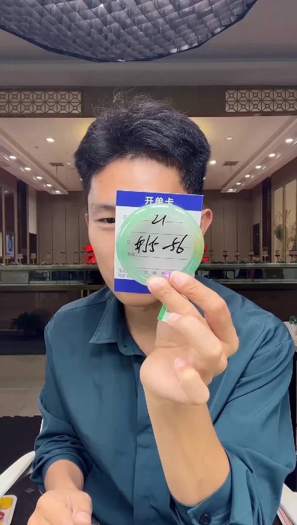 石英质玉手镯未镶嵌丙成