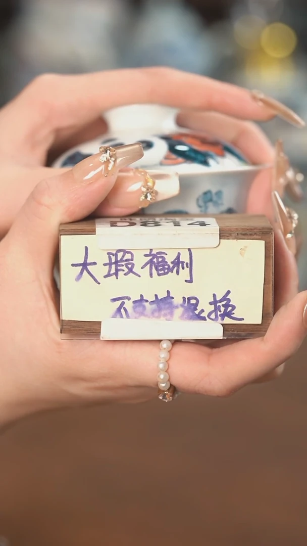 【闪购商品】熊猫两才盖碗（大瑕福利）景德镇昨明陶瓷