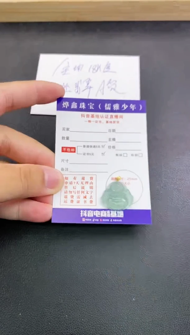 翡翠18K金镶嵌颈饰天然翡翠A货赠皮绳