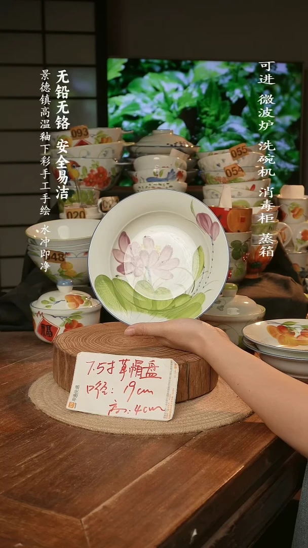 瓷景德镇高温瓷釉下彩手绘陶瓷