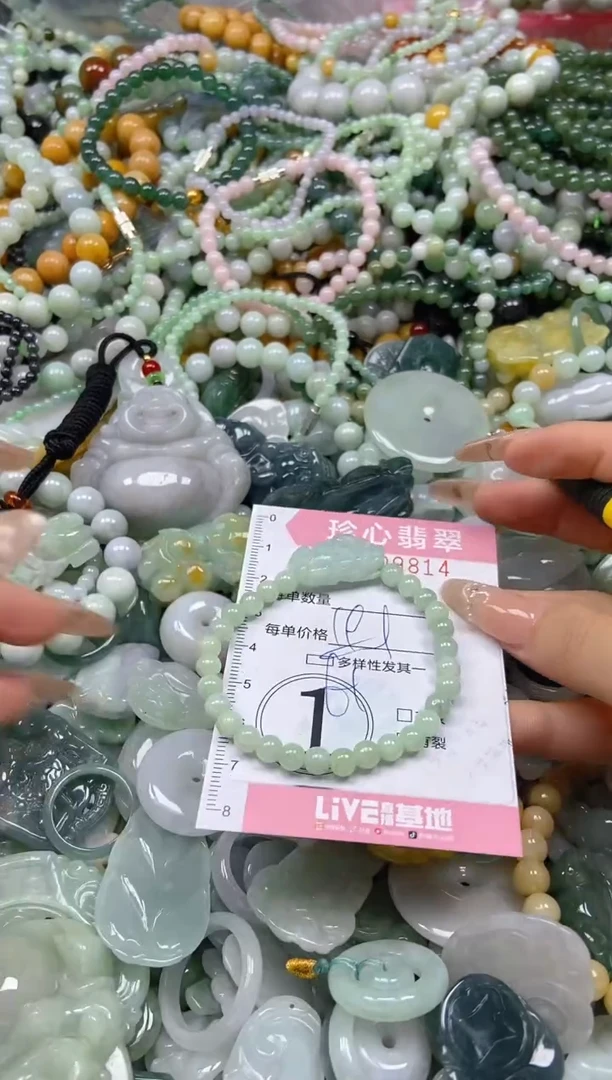 翡翠未镶嵌颈饰闪购0309814多样性发其一