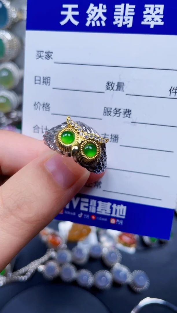 银S925镶嵌戒指翡翠277