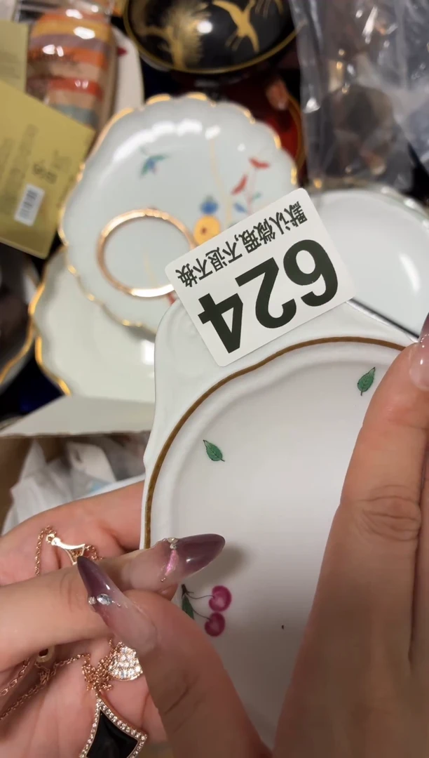 瓷片小**没好漂亮的瓷器【】【】【】