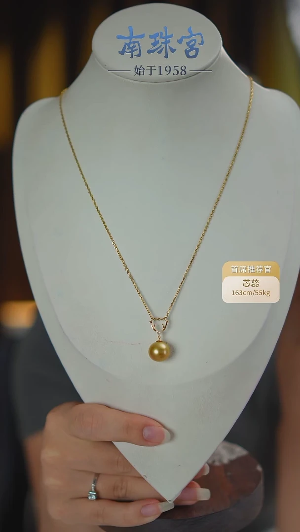 18K金镶嵌颈饰海水珍珠12-13mm