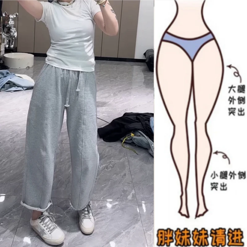 格洛森女秋季新款胖妹妹梨形身材松紧高腰显瘦休闲裤九分直筒卫裤