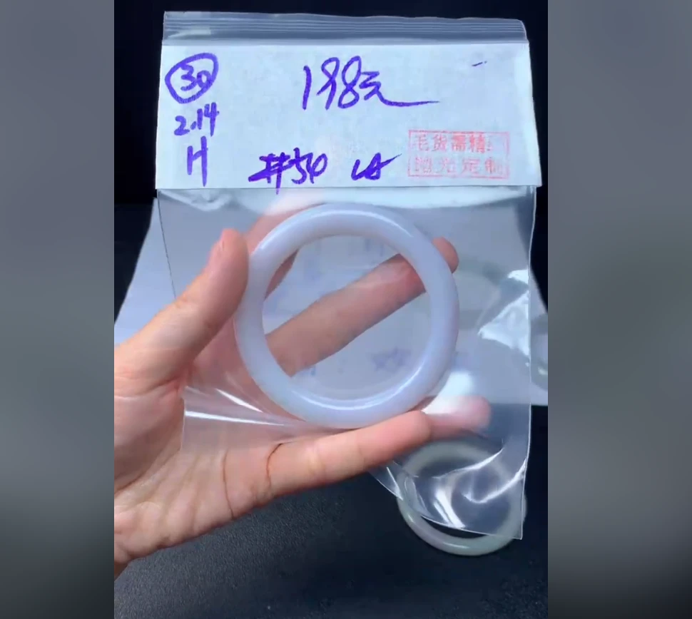 定制翡翠未镶嵌毛货30手镯54纹+198元+拍一发一