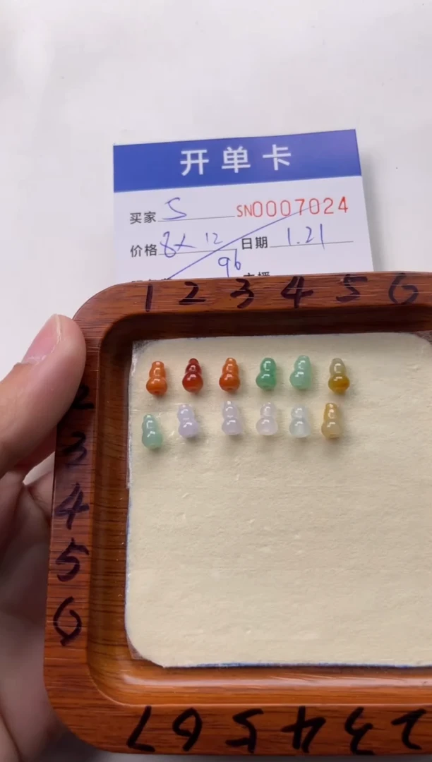 【闪购商品】翡翠颈饰未镶嵌00007024