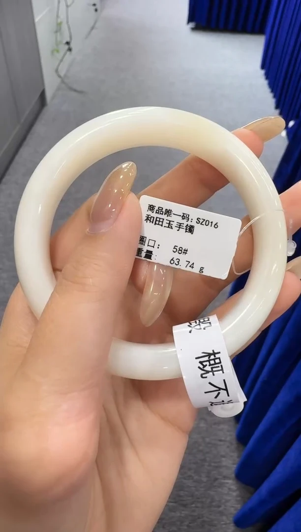 未镶嵌手镯和田玉58圈口福利手镯有包容