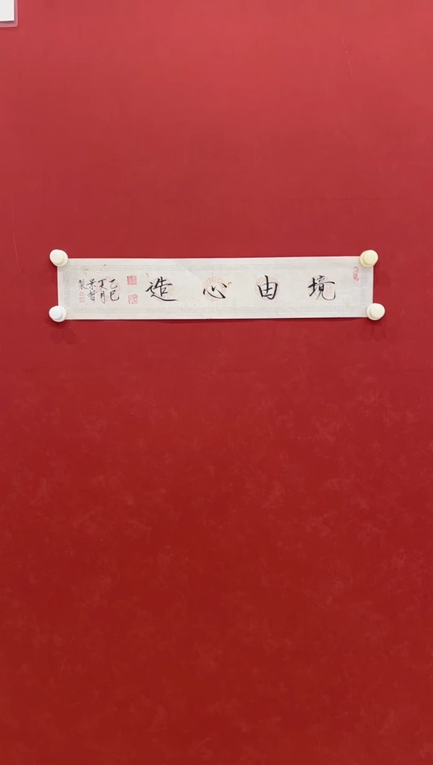 书法 书法       1平尺      宣纸