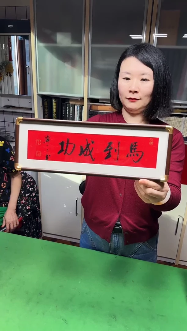 书法链接        39