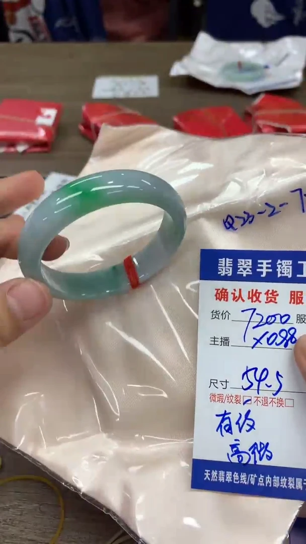 【闪购商品】翡翠手镯未镶嵌翡翠手镯