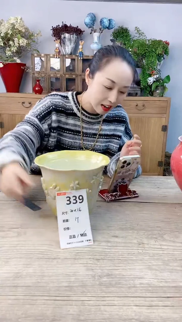小玩子花盆直播号339