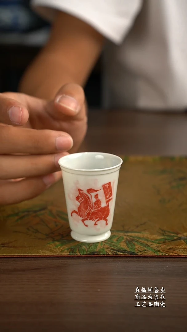 杯子景德镇手工陶瓷茶具
