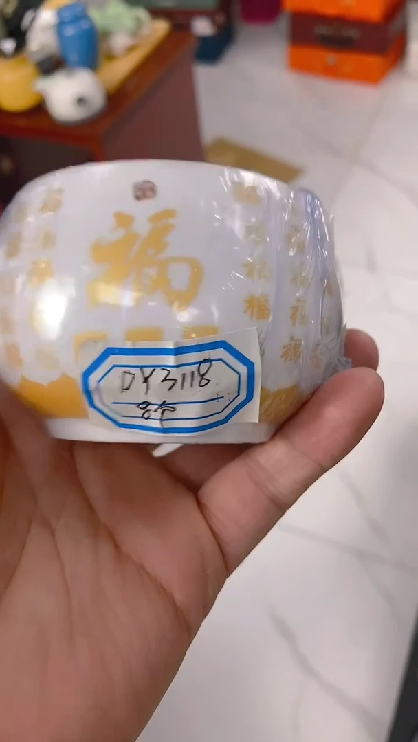 【闪购商品】高端茶具清货看编码发