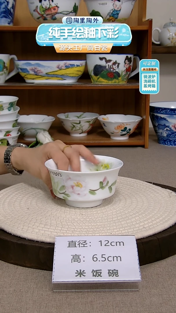 摆件景德镇手绘釉下彩陶瓷餐具