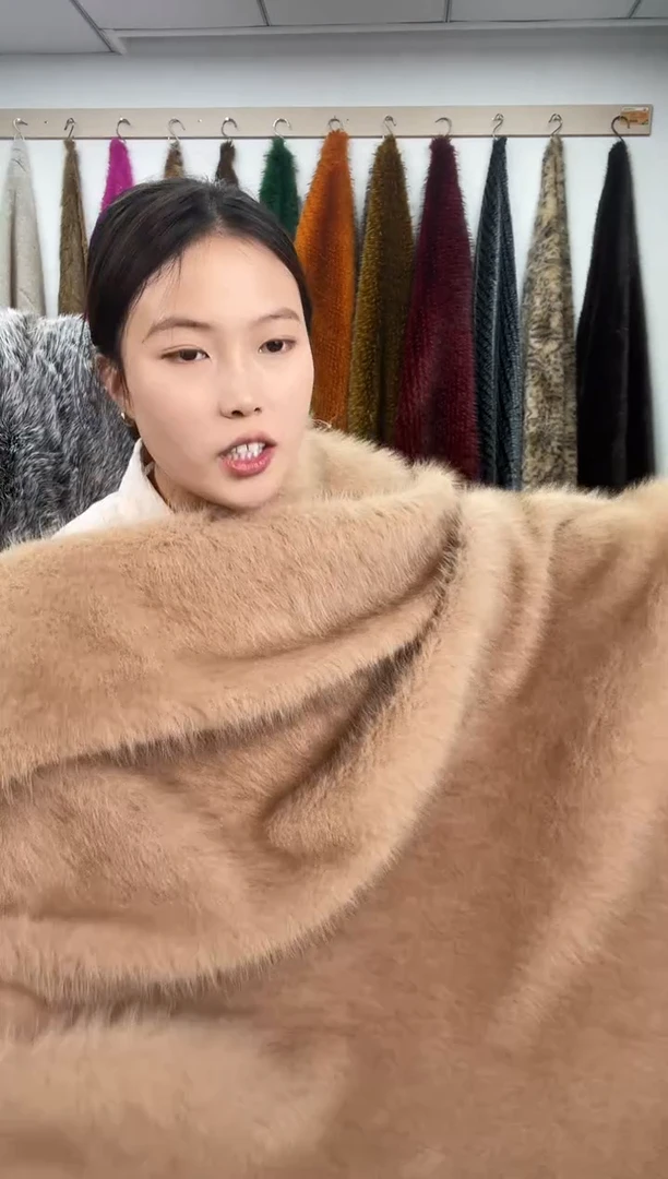 狐狸毛A70尺寸1.8*1