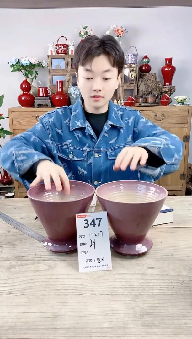 晴好园艺直播编号347