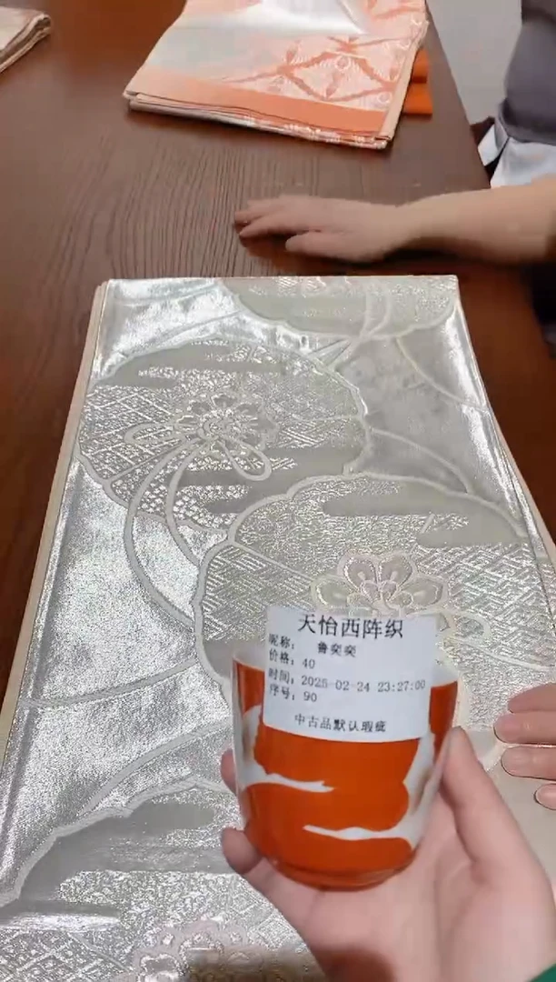 【闪购商品】瓷片90鲁奕奕鲁奕奕鲁奕奕