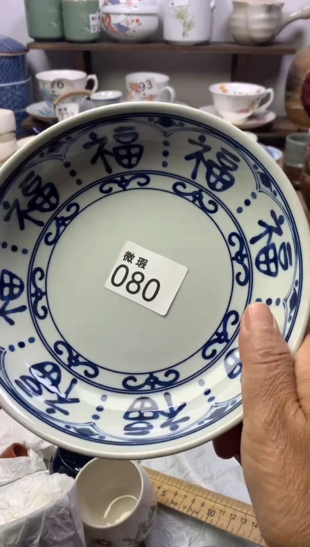 瓷片明雅阁工艺品店