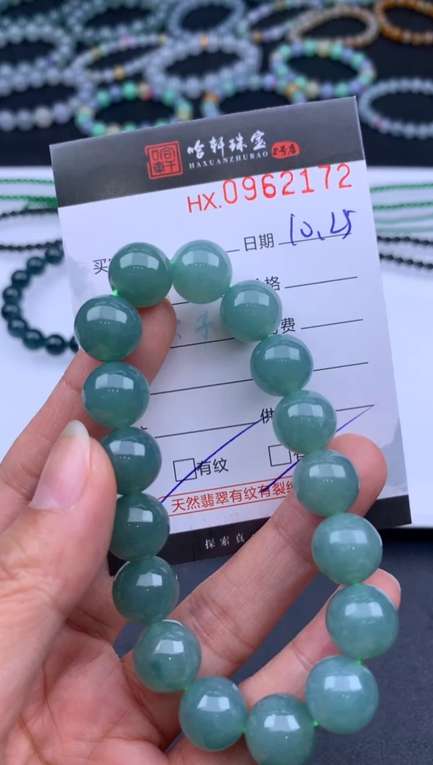 吊坠(不含链)未镶嵌翡翠敏哈轩 手串1（有纹有裂）