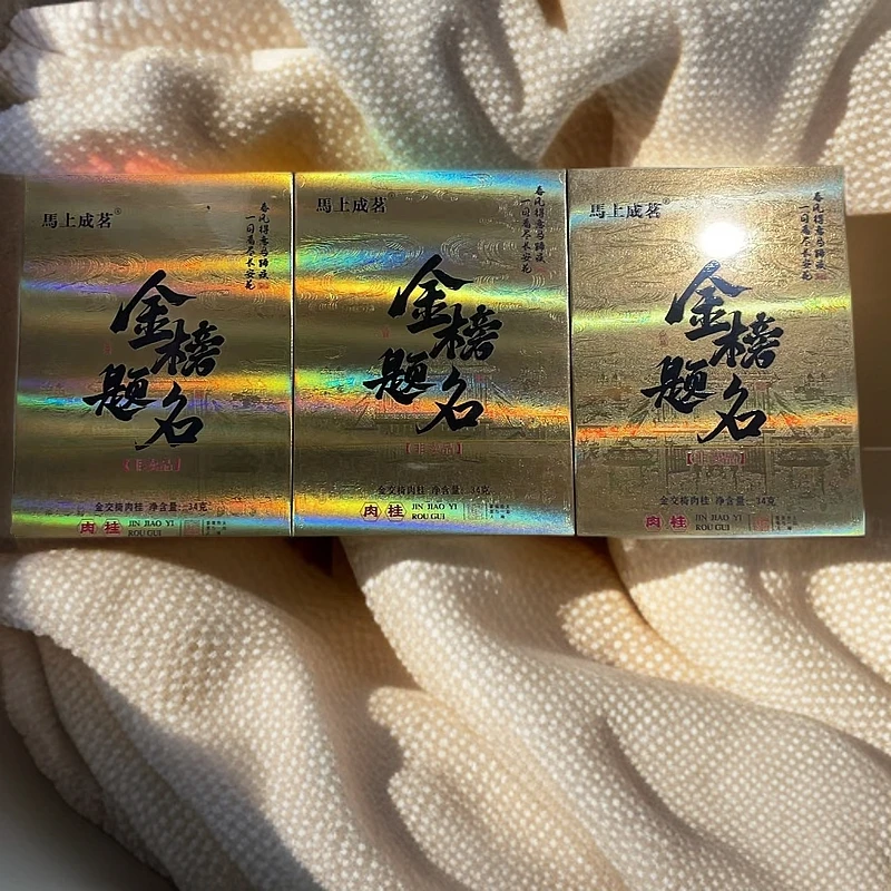 【馬上成茗】三盒金榜题名肉桂12泡 102g