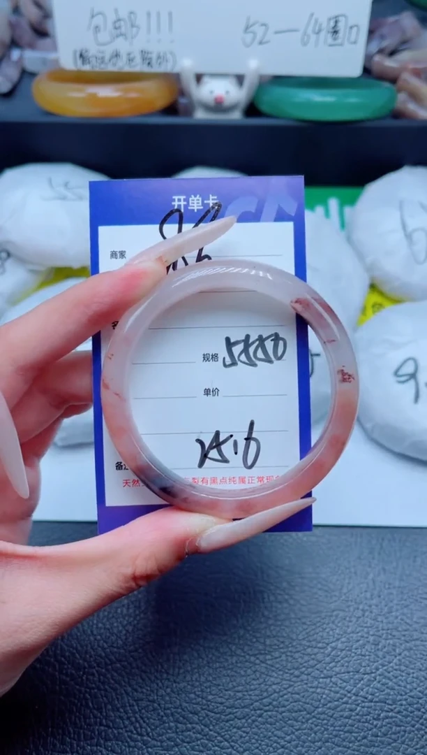石英质玉手镯未镶嵌86-55