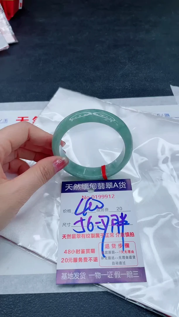 翡翠手镯未镶嵌666666666666