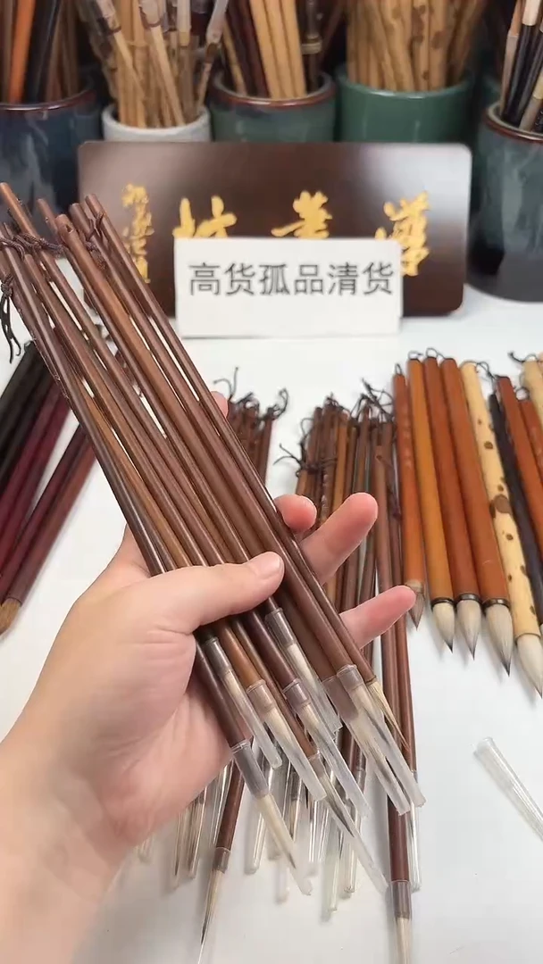 汉笔坊   5支老的勾线笔