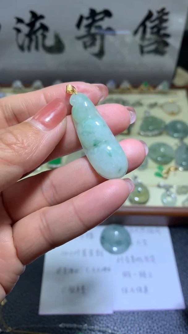 【闪购商品】翡翠颈饰18K金镶嵌080天然缅甸翡翠A货