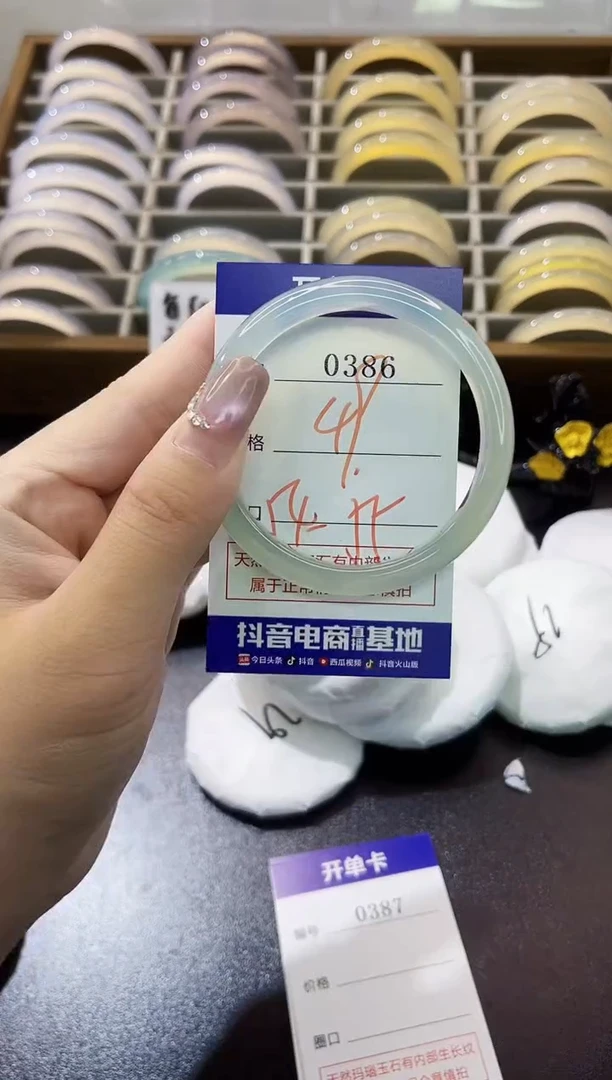 手镯玛瑙/玉髓未镶嵌0386