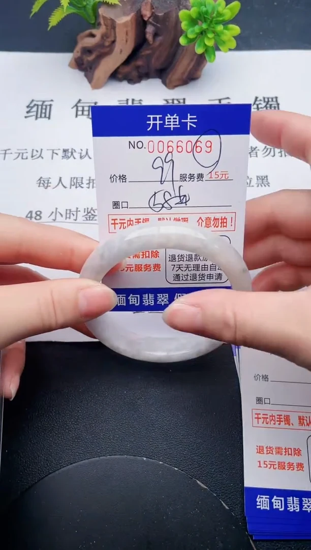 【闪购商品】翡翠手镯未镶嵌69天然翡翠A货