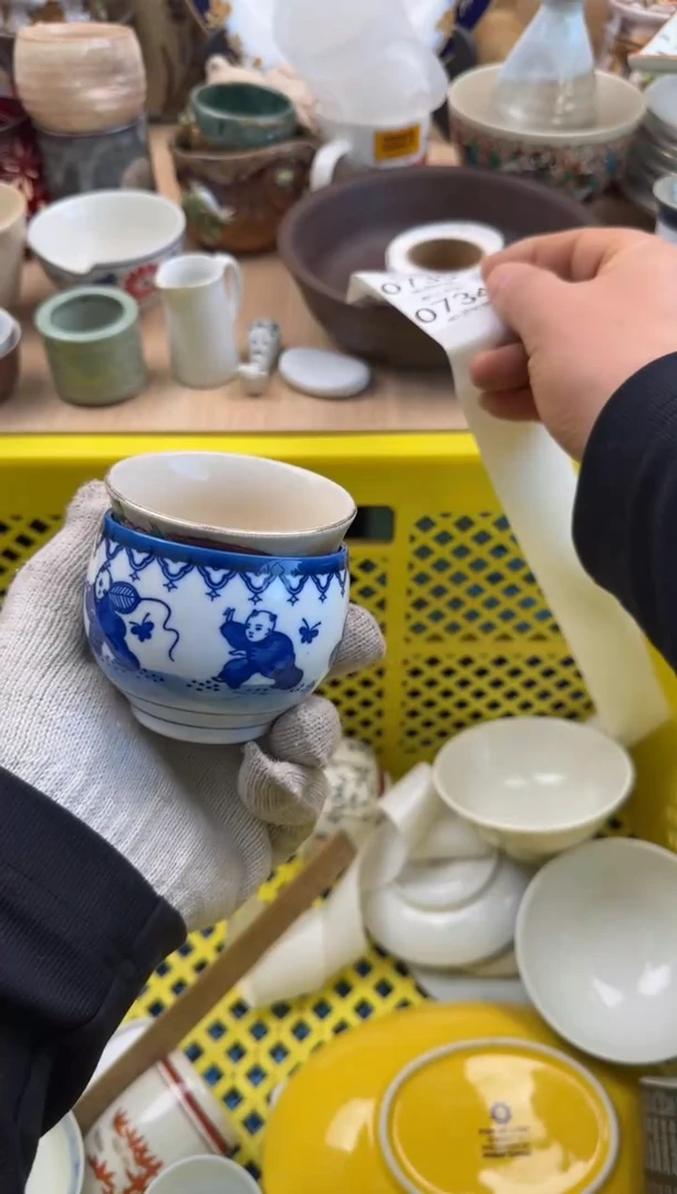 734默认微瑕，满20元包邮