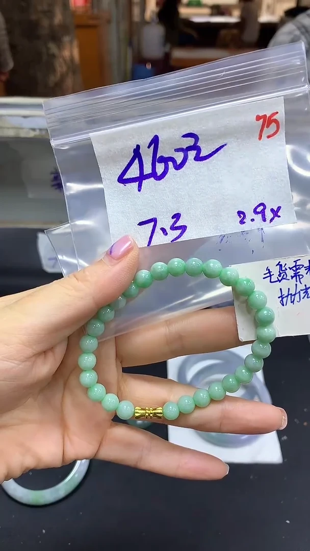 【闪购商品】定制翡翠未镶嵌毛货需精细抛光75多样挂件+460元
