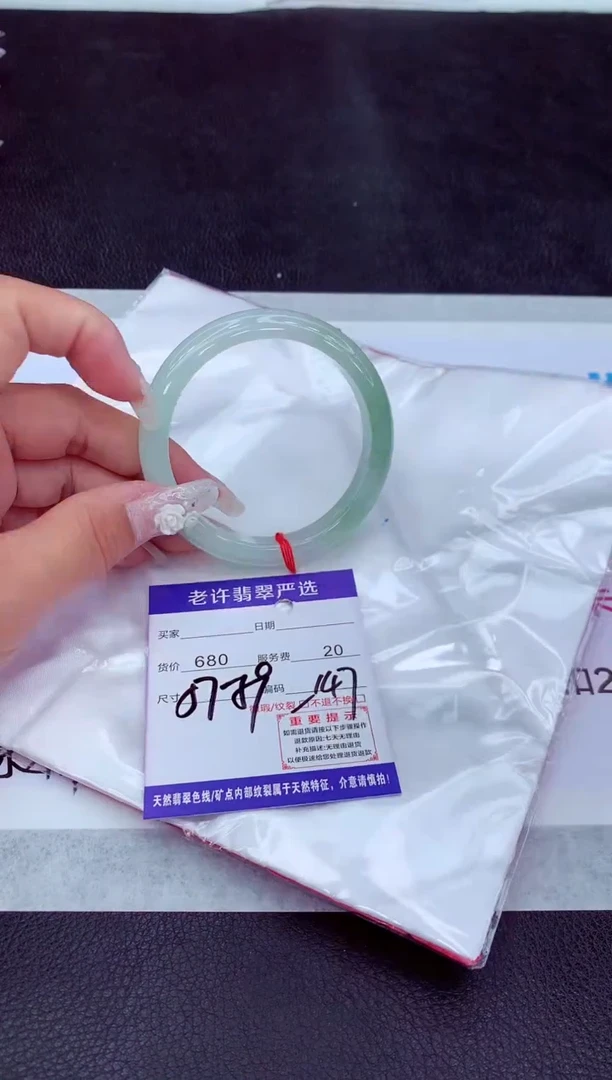 【闪购商品】翡翠手镯未镶嵌11111111111111