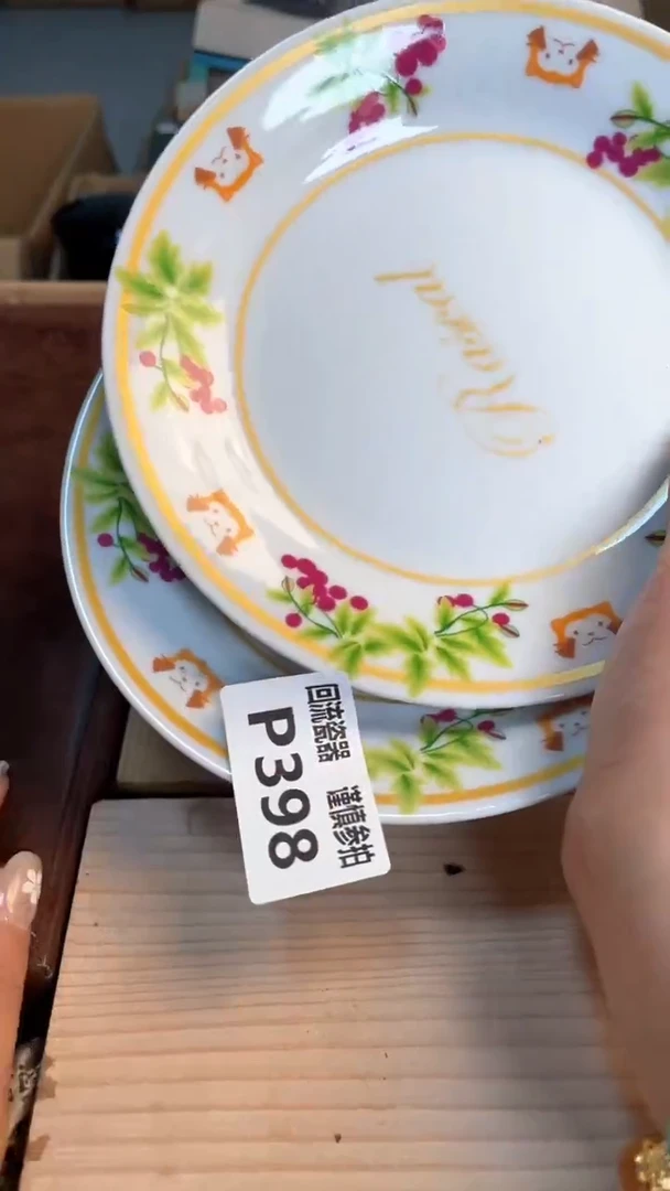 瓷片闪购闪购闪购闪购