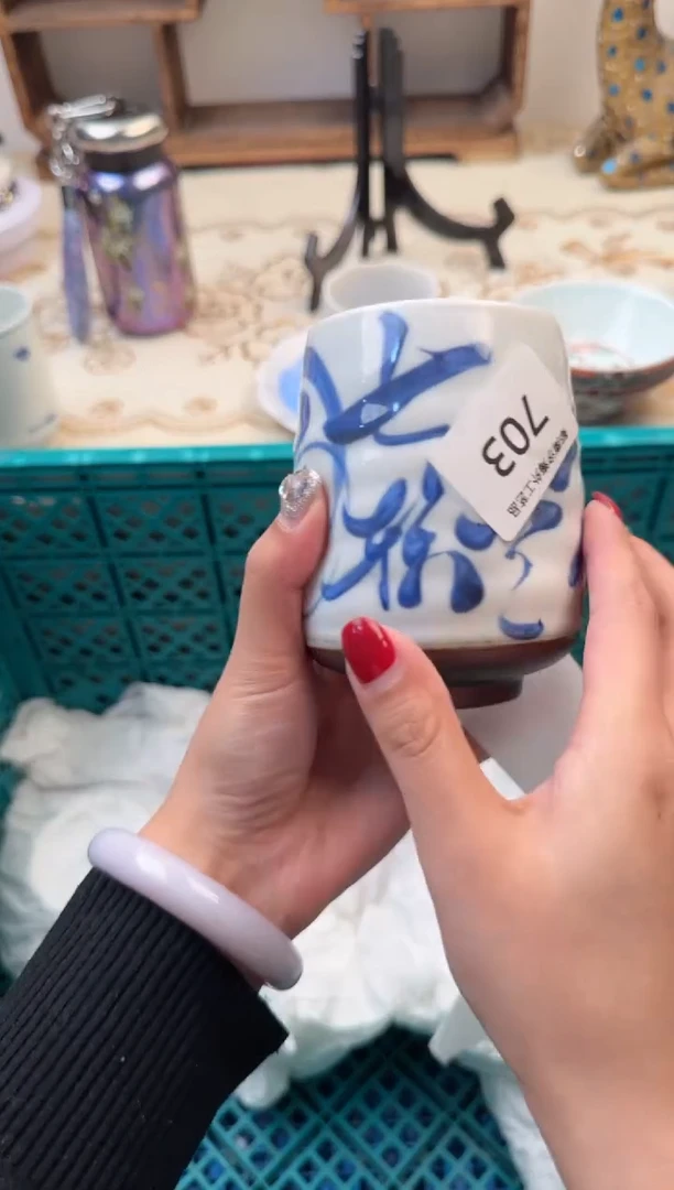 【闪购商品】瓷片C           703