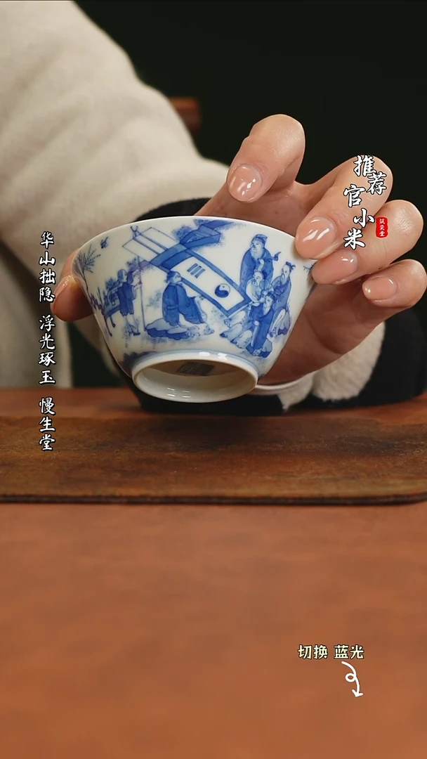 【闪购商品】澄怀堂粉彩系类杯