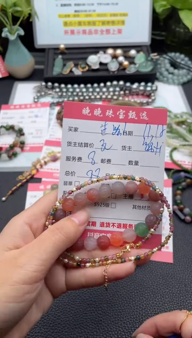 未镶嵌手链玛瑙/玉髓过*人手串